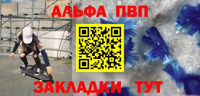 наркотики Бугуруслан