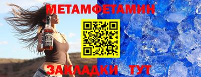 трава Волгодонск