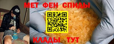 МДМА Абакан