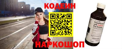 ALPHA-PVP Волжский