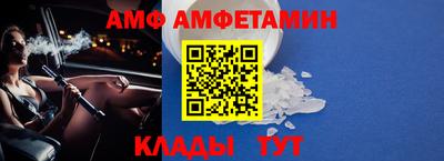 ALPHA-PVP Волжский