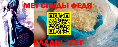 ALPHA-PVP Волжский