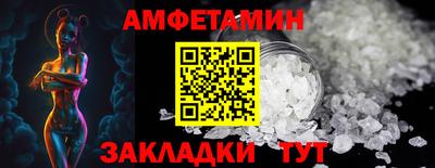 трава Волгодонск