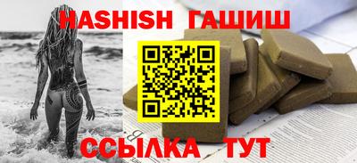 трава Волгодонск