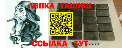 трава Волгодонск