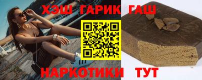 кокаин премиум Волжск