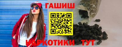 трава Волгодонск