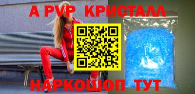 кокаин премиум Волжск