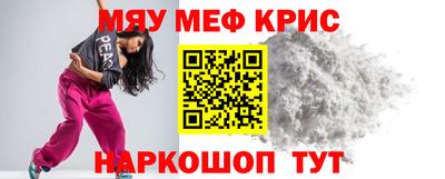 наркотики Бугуруслан