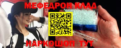 наркотики Бугуруслан