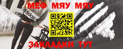 трава Волгодонск