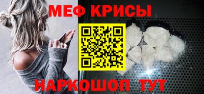 ALPHA-PVP Волжский