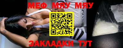 шишки Бузулук