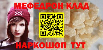 наркотики Бугуруслан