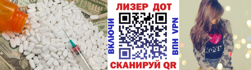 LSD-25 экстази кислота  купить закладку  Шумерля 