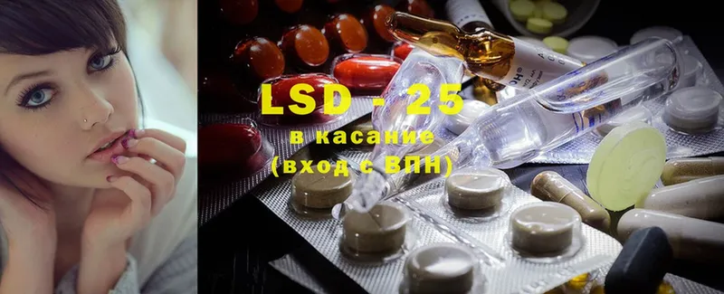 дарнет шоп  Шумерля  LSD-25 экстази ecstasy 