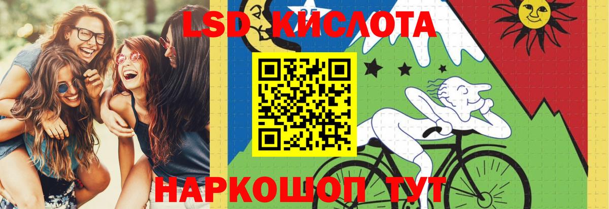 ЛСД экстази  Вход с VPN  Шумерля  Лсд 25 экстази кислота  LSD-25 экстази кислота 