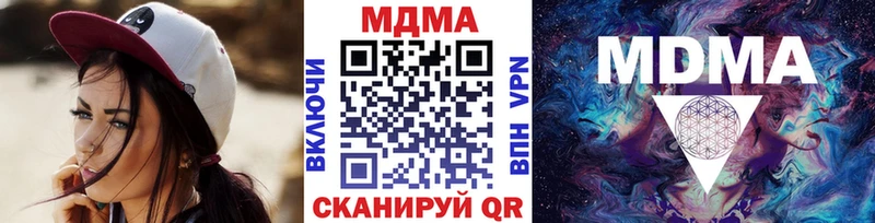 MDMA crystal  Шумерля 