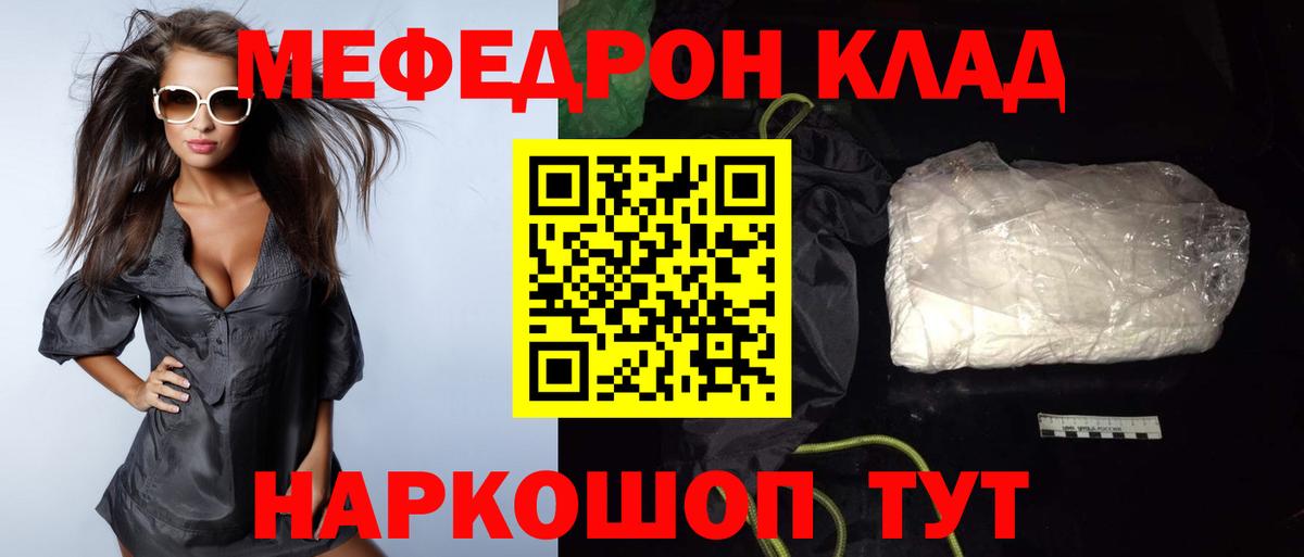 МЯУ-МЯУ VHQ  МЯУ-МЯУ  МЯУ-МЯУ  МЕФ мяу мяу  Шумерля 