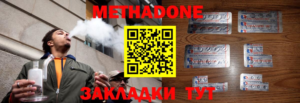 Диски  Мефедрон  Шумерля  Мяу-Мяу  Вход с VPN  Ляпка  COCAIN 