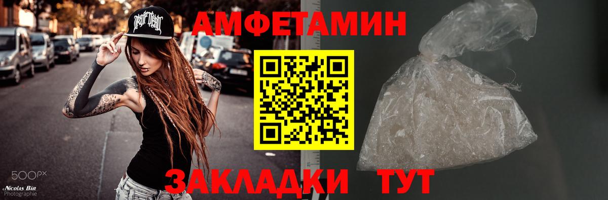 Мефедрон   Вход с VPN  Шумерля  Героин  Лсд 25  ГАШИШ  Сколько стоит  COCAIN  Конопля 