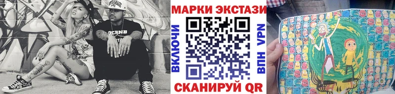 Наркотические марки 1,8мг  Шумерля 