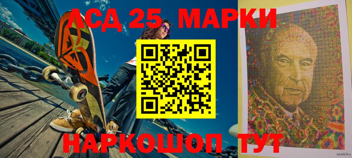 Марки N-bome 1500мкг  Шумерля 