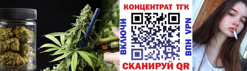 ТГК вейп  где найти наркотики  Шумерля 
