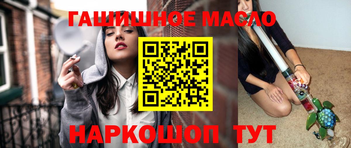 ТГК концентрат  ТГК Wax  Шумерля 