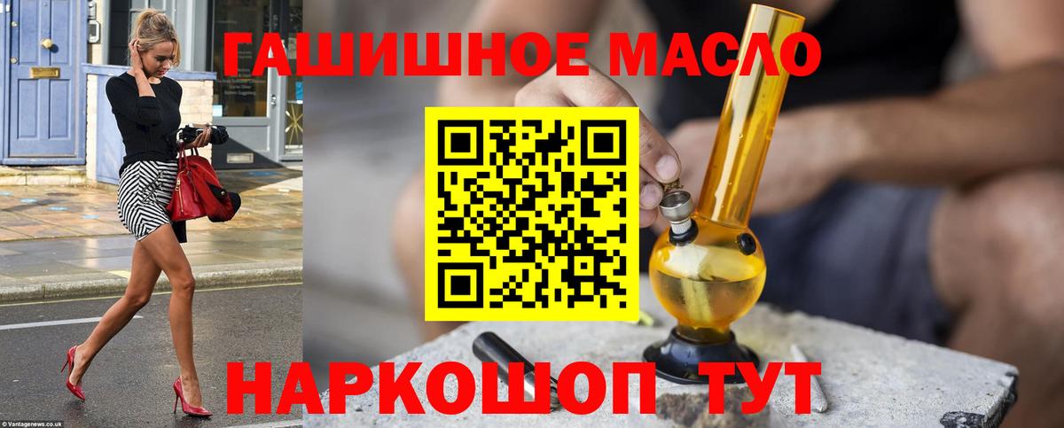 Дистиллят ТГК концентрат  Дистиллят ТГК вейп  Шумерля  Вход с VPN 