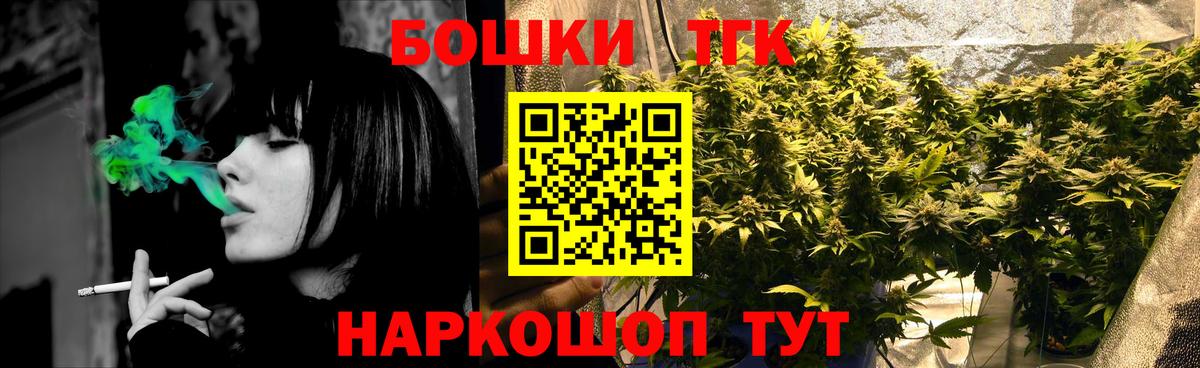 Марихуана THC 21%  Каннабис AK-47  Шумерля  Марихуана семена  Канабис тримм 