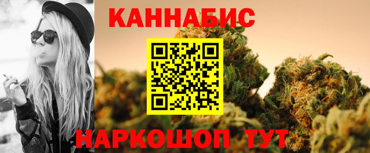 Конопля MAZAR Шумерля