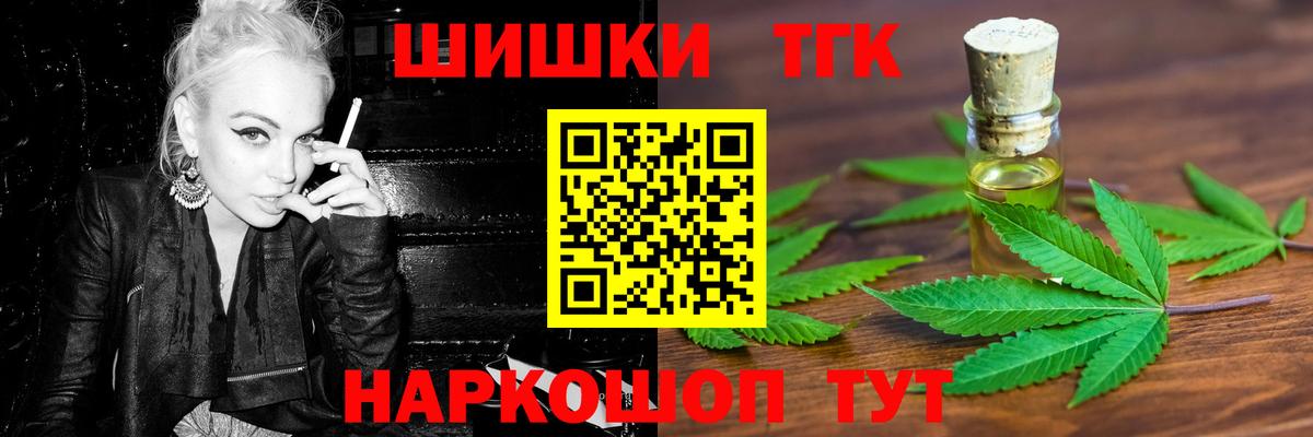 Шумерля  Канабис MAZAR  МАРИХУАНА THC 21%  Вход с VPN  Марихуана LSD WEED 